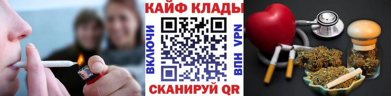 Наркошоп Новомосковск Канабис КОКАИН СК ГАШ