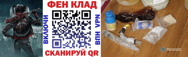 АМФ Premium  Новомосковск 