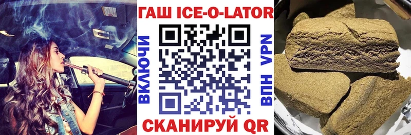 цена наркотик  Новомосковск  ГАШ VHQ 