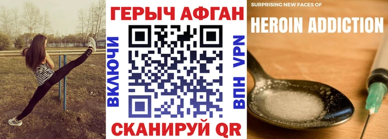 Героин герыч  Новомосковск 