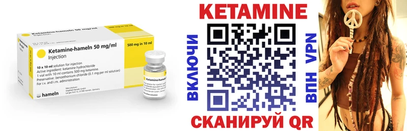 Кетамин ketamine  мега tor  Новомосковск 