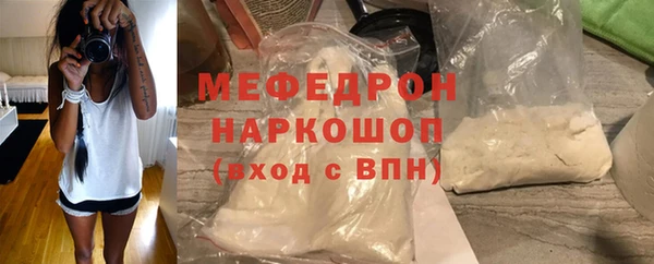 прущая мука Новозыбков