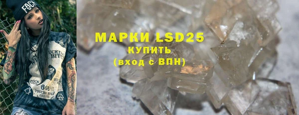 прущая мука Новозыбков