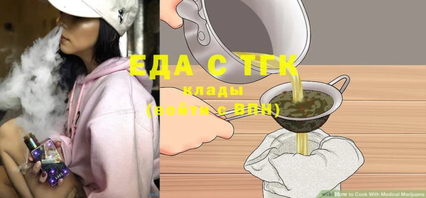 прущая мука Новозыбков