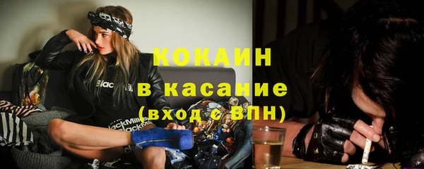 гидра Беломорск