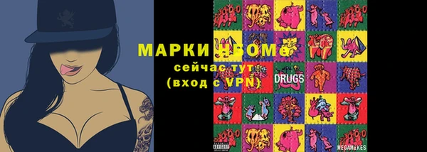 MDMA Белоозёрский