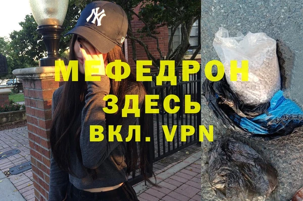 гидра Беломорск