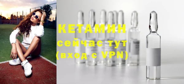 мяу мяу кристалл Белокуриха