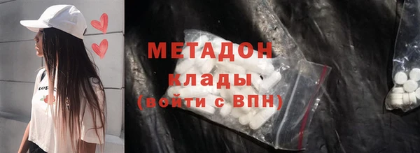 спиды Новокубанск