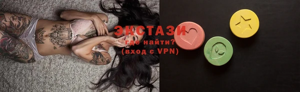 MDMA Белоозёрский