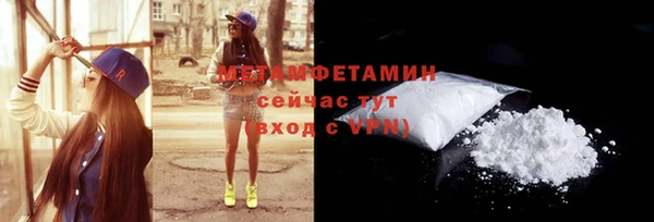 гидра Беломорск