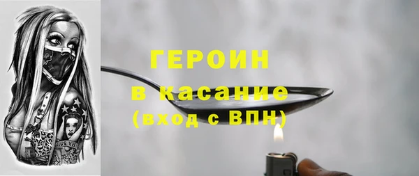 прущая мука Новозыбков