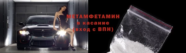 спиды Новокубанск