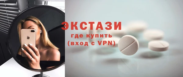 гидра Беломорск