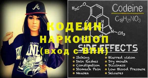 прущая мука Новозыбков