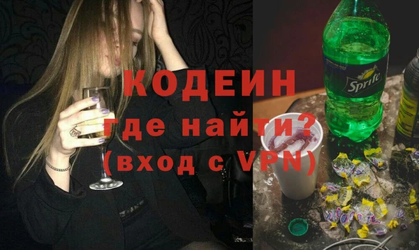 мяу мяу кристалл Белокуриха
