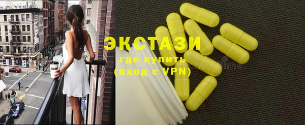 мяу мяу кристалл Белокуриха
