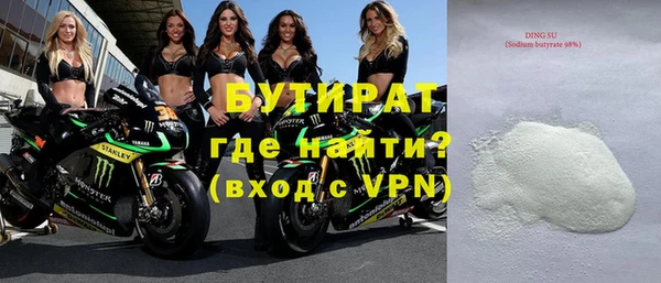 стаф Новодвинск
