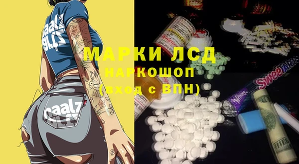 мяу мяу кристалл Белокуриха
