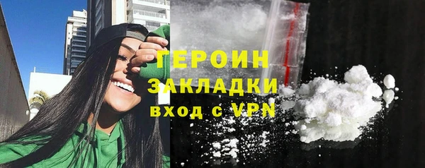 прущая мука Новозыбков