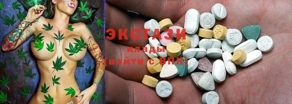 MDMA Белоозёрский
