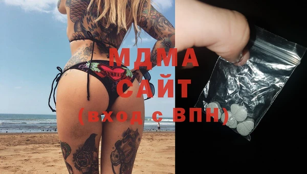 MDMA Белоозёрский
