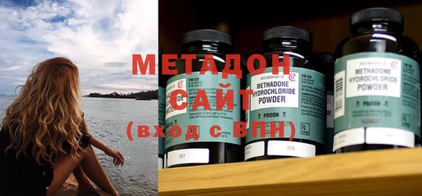 спиды Новокубанск