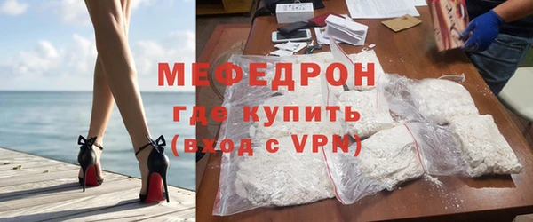 спиды Новокубанск