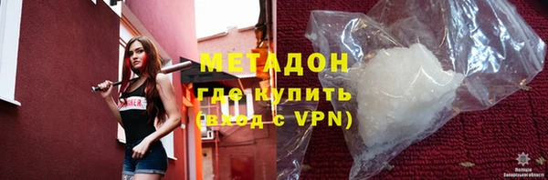 прущая мука Новозыбков