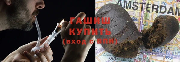 мяу мяу кристалл Белокуриха
