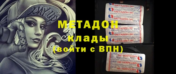 стаф Новодвинск