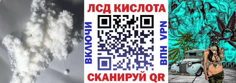 LSD-25 экстази кислота  где купить наркотик  Новомосковск 