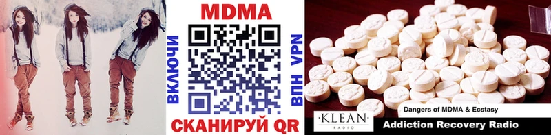 MDMA VHQ  что такое наркотик  Новомосковск 