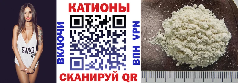 Меф кристаллы блэк спрут Новомосковск наркотики