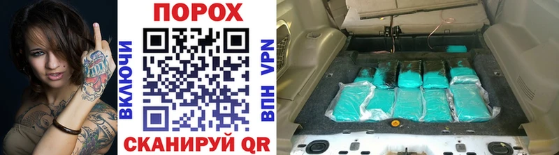 где купить наркоту  Новомосковск  Метамфетамин винт 